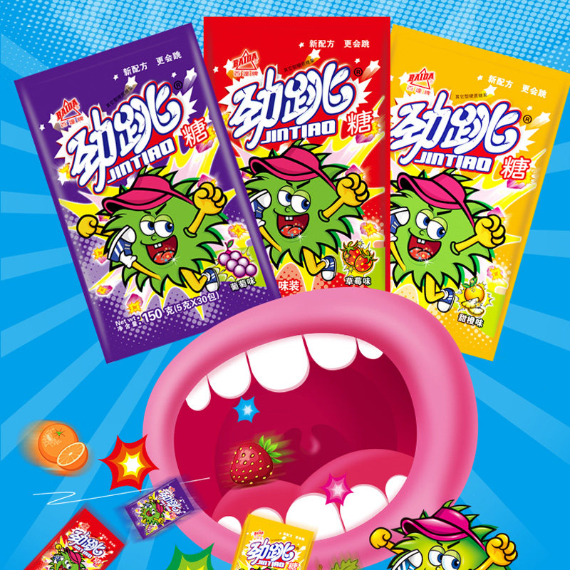 百达跳跳糖情怀乐趣爆炸糖8090后怀旧零食劲跳糖果喜糖小包装