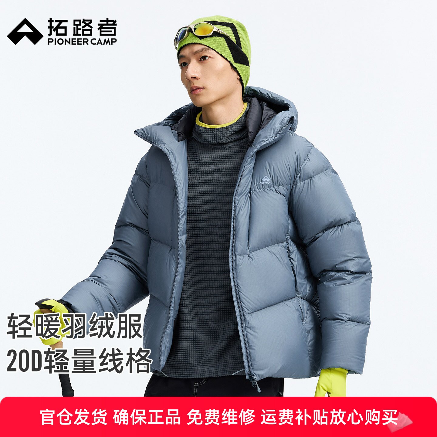 拓路者户外羽绒服男款26年新款尼龙格保暖防泼水时尚宽松防风外套