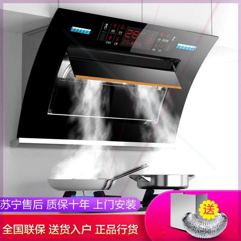 长城抽油烟机家用厨房双电机自动清洗侧吸式吸烟机大吸力烟机特价