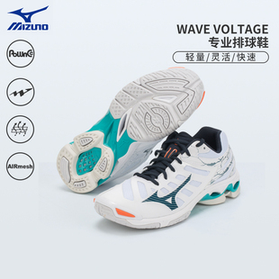 Mizuno美津浓VOLTAGE专业排球鞋轻量灵活快速透气V1GA216036