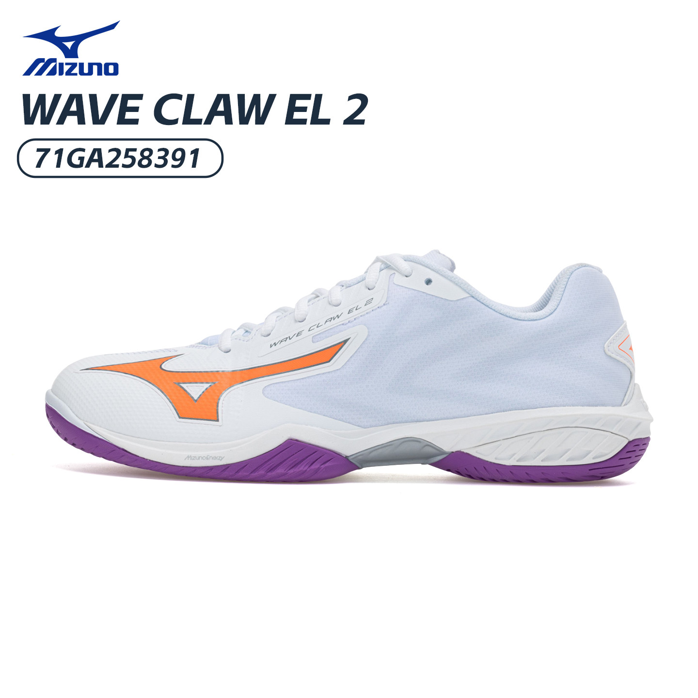 美津浓MIZUNO鹰爪EL2代轻盈快速羽毛球鞋专业羽毛球鞋进阶缓震