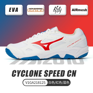 Mizuno美津浓男女排球鞋轻便耐磨透气综合训练室内外防滑运动鞋