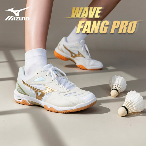 美津浓羽毛球鞋WAVEFANGPRO