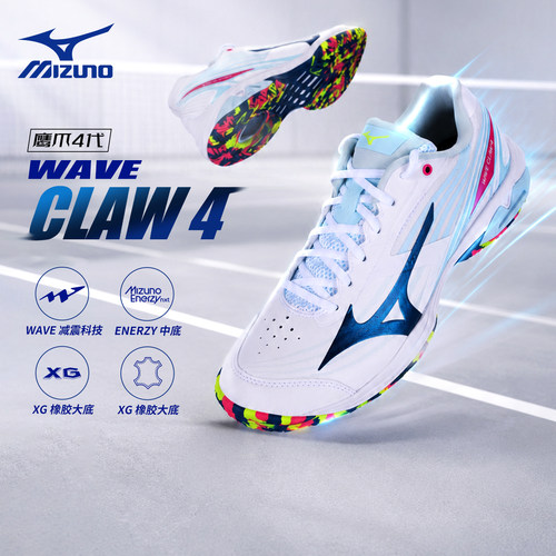 Mizuno/美津浓羽毛球鞋鹰爪四代