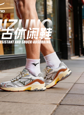 Mizuno美津浓25新款Y2K千禧复古做旧风老爹鞋休闲鞋ADVENTURE V2