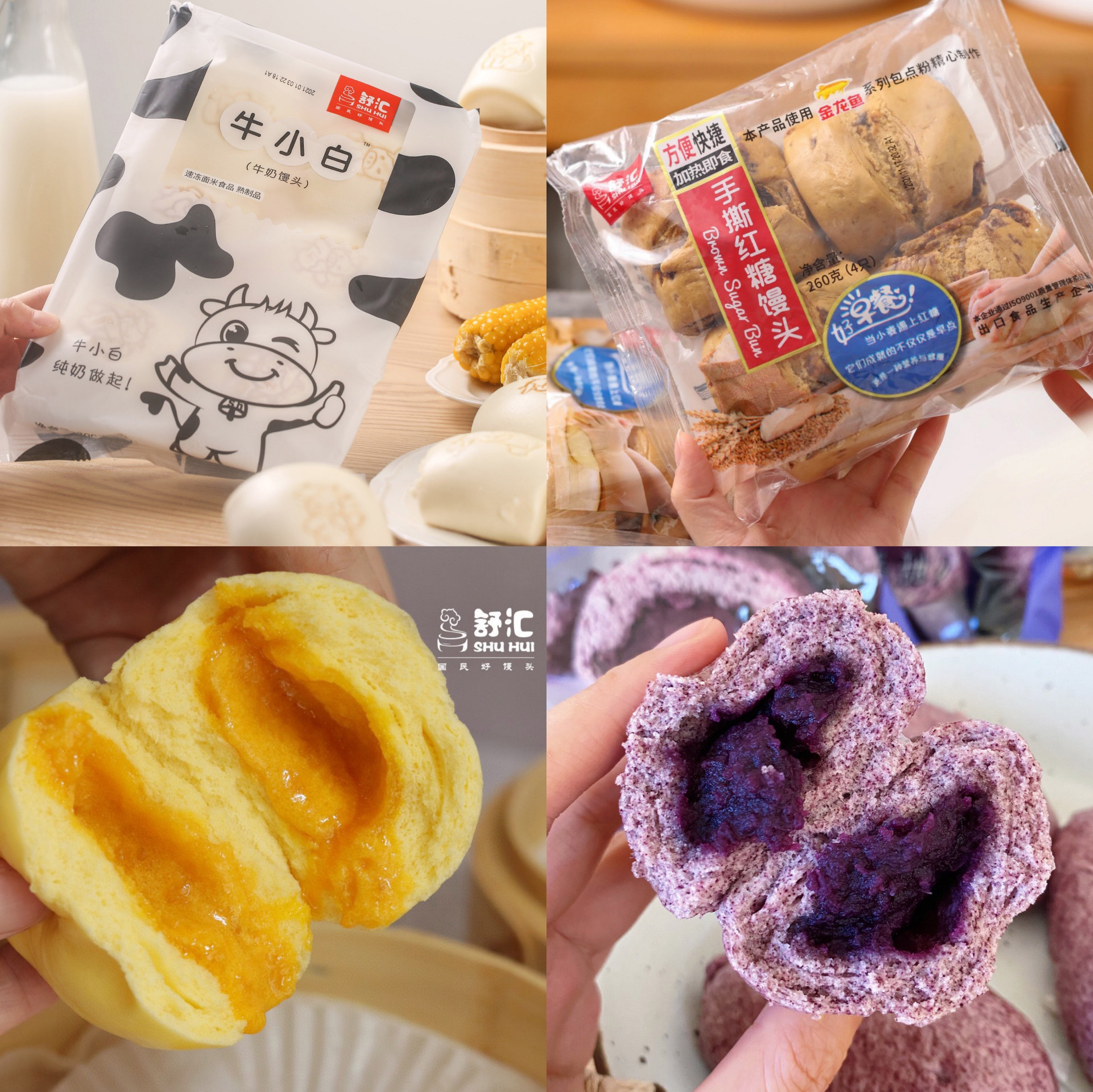 舒汇牛小白牛奶红糖馒头组合套餐