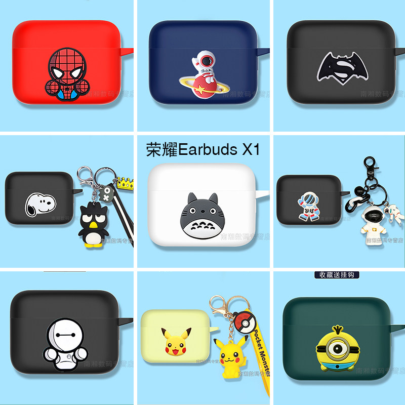 earbudsx1保护壳荣耀蓝牙耳机earbudsx1保护套硅胶软壳亲选ce79耳机套