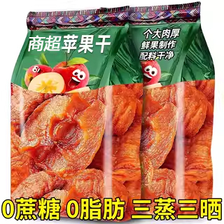 苹果干烟台特产三蒸三晒倒蒸红富士原味果脯不加糖无添加孕妇零食
