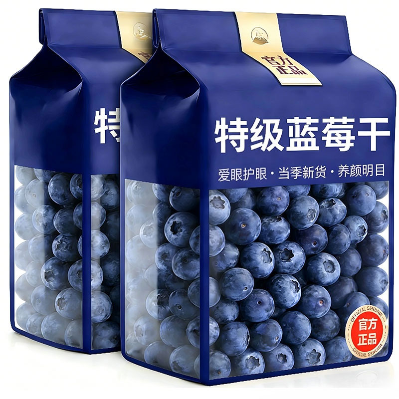 蓝莓干特级果干精大兴安岭野生大果小包装无添加官方旗舰店