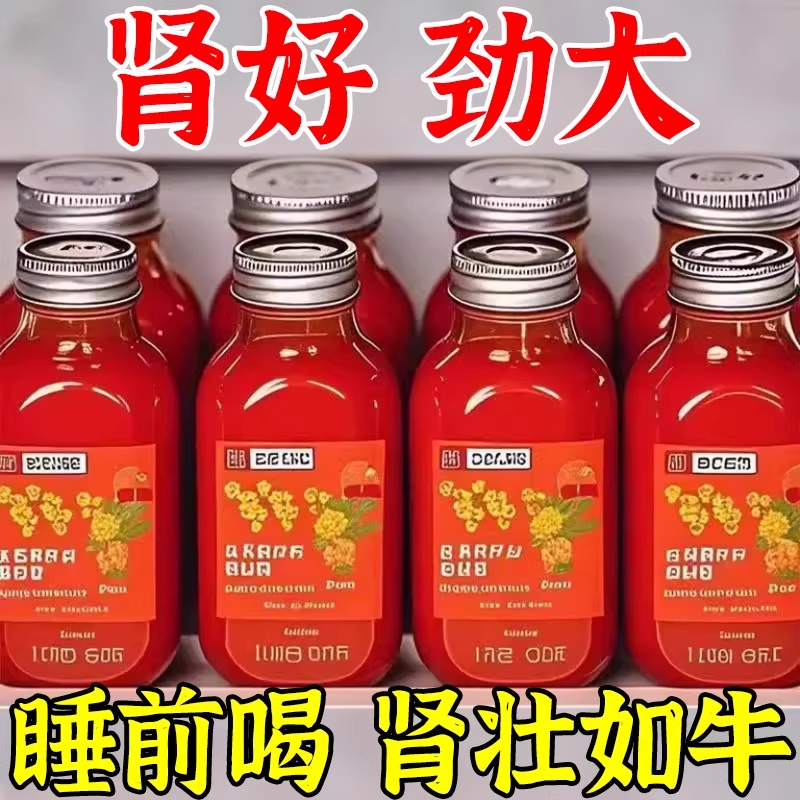 新鲜枸杞原浆0添加宁夏头茬枸杞汁正宗红黑枸杞原液官方旗舰店