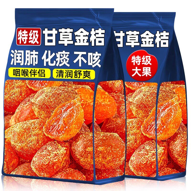 ���ڲ��������������ʡ�ȫ�������ʲݽ��100g �ʲݽ�����ڹ����ز��ٷ��콢����������Ȼɽ��۸ɹ����۽���ʳ 6.6Ԫ