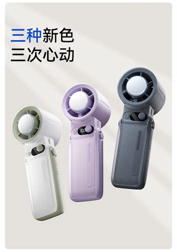 2025新款华强北A228涡轮便携折叠体制冷挂脖子迷你usb手持小风扇