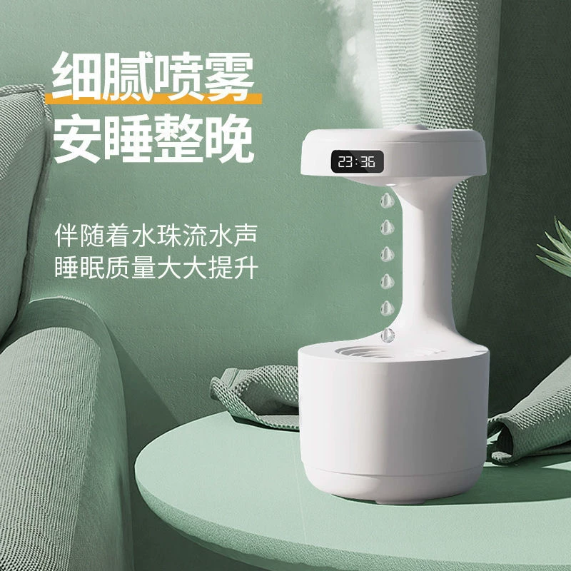 反重力水滴向上倒流加湿器家用桌USB加湿器