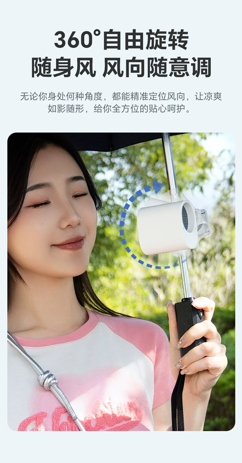 夹扇户外背包夹伞挂腰迷你便携小型腰间挂脖婴儿车夹式桌面小风扇