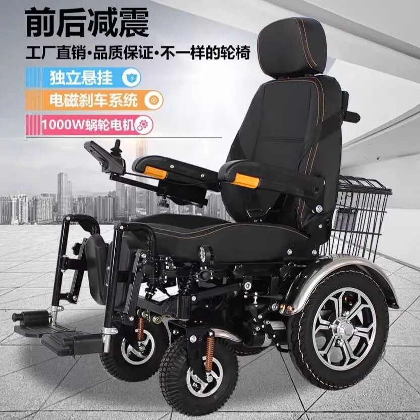 泰合多功能电动轮椅越野型大续航四轮车老人残疾人专用代步车双人