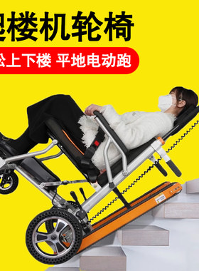 贝珍电动爬楼机智能全自动