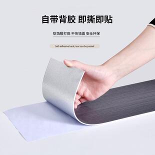 自粘踢脚线墙贴木纹翻新房间客厅窗台装 饰线条防水防潮防霉腰线