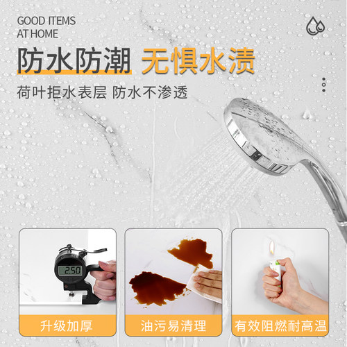 仿瓷砖墙贴自粘pvc铝塑板硬板格子厨房防油贴纸墙裙护墙板装饰板