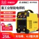 松勒电焊机220V家用315 双电压全铜 400工业级380v两用小型便携式
