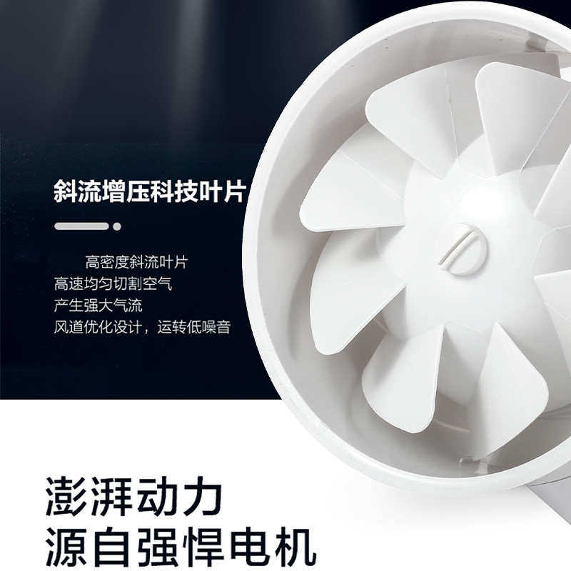 金羚管道风机4/6/8寸厨房抽风机浴室排风扇强力斜流增压排气扇