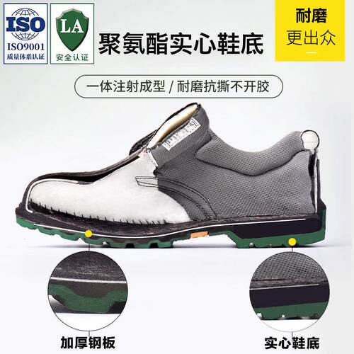 劳保鞋男士款透气防砸防刺穿电工绝缘钢头老保钢板工作鞋轻便防臭
