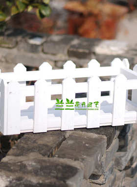 白色栅栏盆花盆长方形花槽尖头防腐花箱木质壁挂式阳台栏杆花架篮