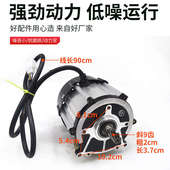 电动工程车低速齿轮箱 工地手推车后桥48v1000w牙包差速器9齿电机