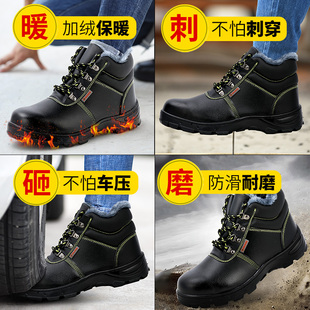 安全男鞋 劳保鞋 高帮钢头防砸防刺穿老保电工绝缘工地四季 男士 男款