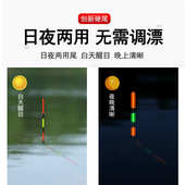 狂钓手咬钩变色夜光漂硬尾鱼漂高灵敏纳米日夜两用电子漂野钓浮漂