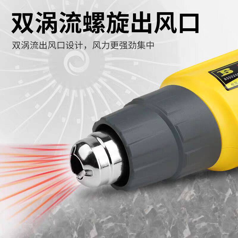 波斯工具数显调温热风枪热风机塑料焊枪贴膜烤枪热收缩吹缩热风枪