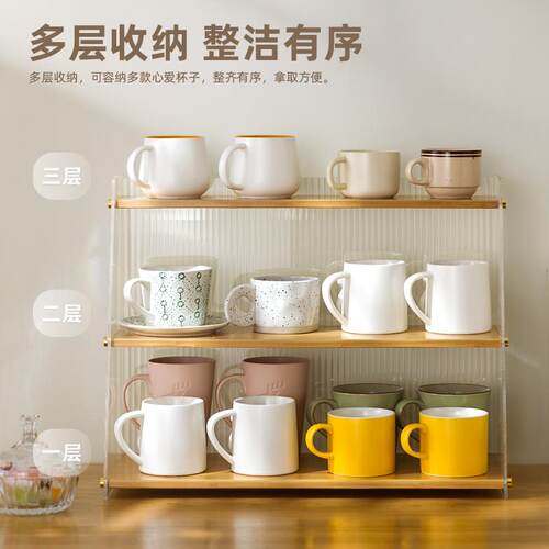 台面家用杯架杯子收纳架水杯置物架厨房马克杯创意亚克力桌面架子