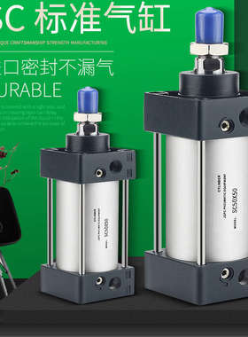 ATM小型气动大推力标准气缸SC50/32/40*25X50-75-100-125-150-S