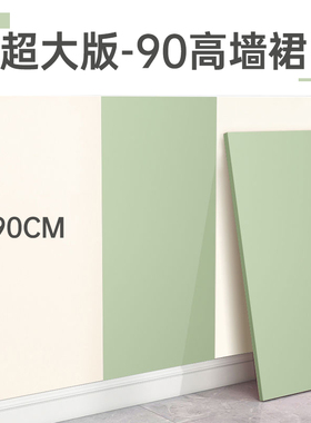 墙裙护墙板pvc自粘仿瓷砖墙板防水防潮肤感墙纸橙色墙裙贴纸自粘