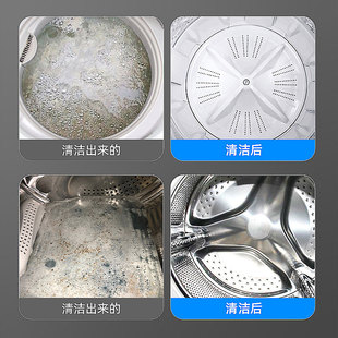 [5瓶装]洗衣机槽清洁剂内筒泡洗颗粒杀菌除垢清洗去污粉家电清洗