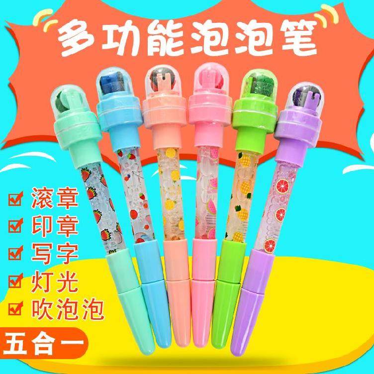 滚动印章笔带吹泡泡的儿童水彩笔婴幼儿灯光写字蓝色滚轮式圆珠笔