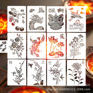 烧箔纸A4镂空拓印模板全套