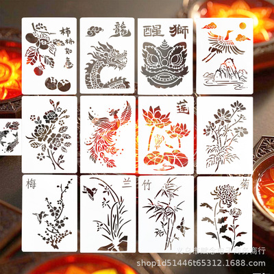 烧箔纸A4镂空拓印模板全套