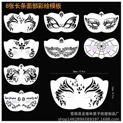 儿童面部彩绘模板卡通图案人体