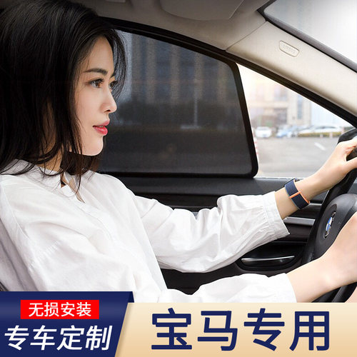 网纱专用遮阳帘无损安装防晒隔热