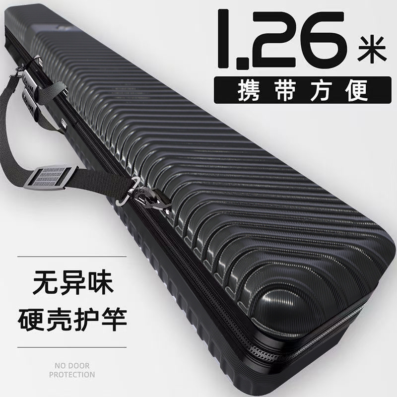 航空级ABS硬壳鱼竿包全方位防撞