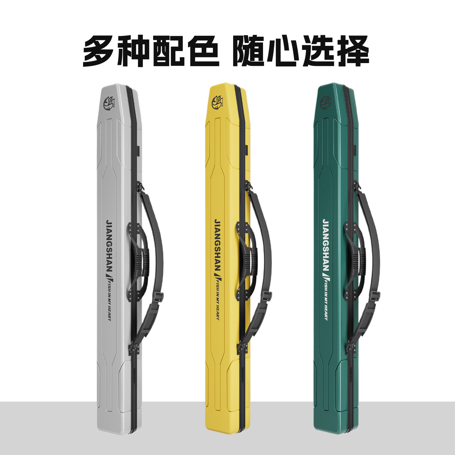大容量硬壳鱼竿包多功能收纳包