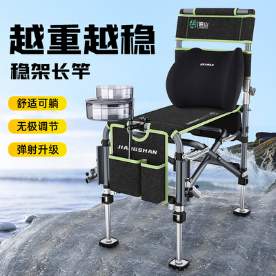 匠山骑士钓椅新型多功能便携折叠