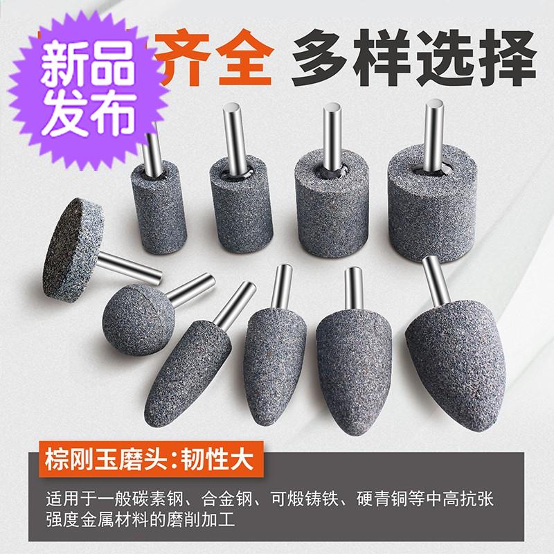 棕刚玉砂轮i磨头 金属打磨电钻小电磨机用圆柱圆锥形6mm抛光电磨 Изображение 1 棕刚玉砂轮i磨头 金属打磨电钻小电磨机用圆柱圆锥形6mm抛光电磨 Изображение 1
