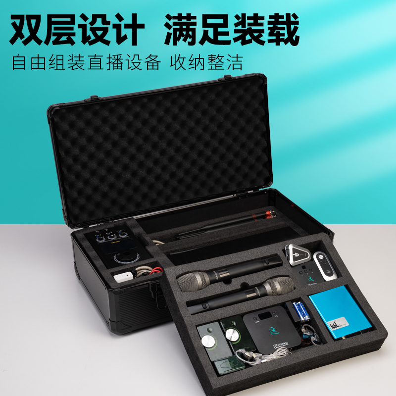 M8声卡收纳铝箱适用森海赛无线双麦克风可放大接收器线材无线耳机