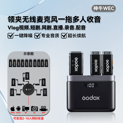 无线领夹麦克风适用索尼ZV1单反相机E10 A6400 A7C M3 M4直播收音