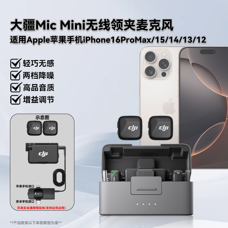 联系商家领取30元优惠券大疆mini