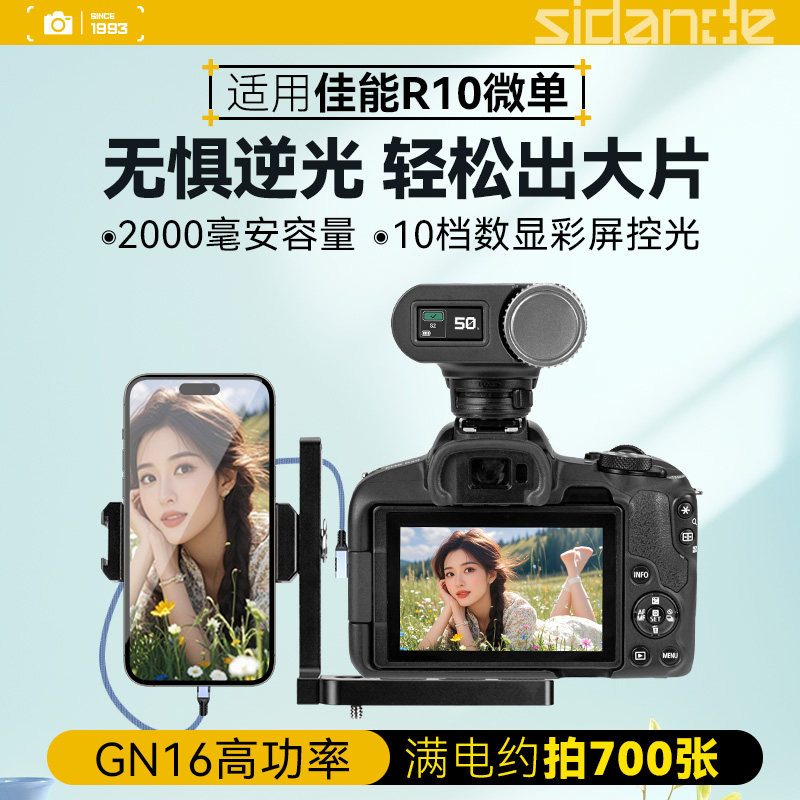 适用Canon佳能EOS R10单反相机外接捷宝TR100充电款迷你mini闪光灯数码胶片相机外置机顶通用热靴灯闪光灯