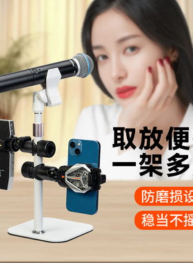 适用舒尔PG58/BETA58/SM58山水K38/39/40/4143手持麦克风桌面支架