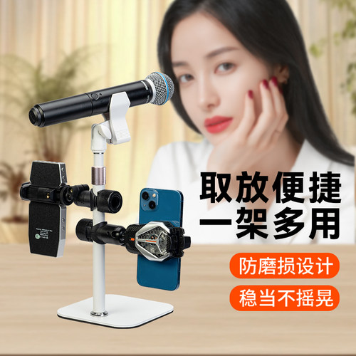 适用舒尔PG58/BETA58/SM58山水K38/39/40/4143手持麦克风桌面支架