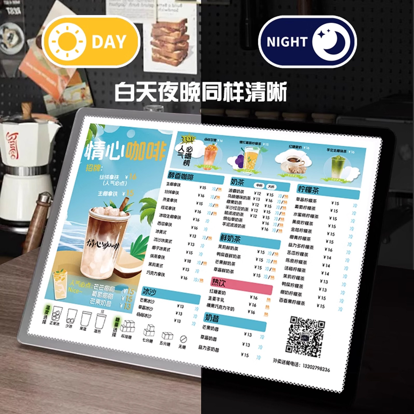菜单设计制作定制一对一满意为止图片